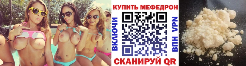 Как найти закладки Андреаполь COCAIN Мефедрон А ПВП ГАШИШ