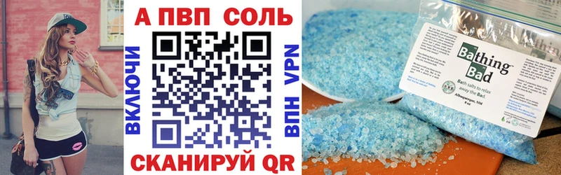 Alpha PVP крисы CK  Андреаполь 