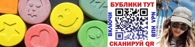Экстази бентли mega маркетплейс Андреаполь