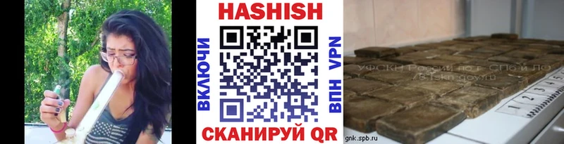 ГАШИШ хэш  mega зеркало  Андреаполь  купить закладку 