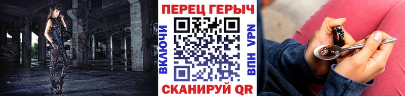 где купить   Андреаполь  Героин Heroin 
