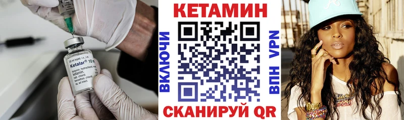 купить закладку  Андреаполь  Кетамин ketamine 