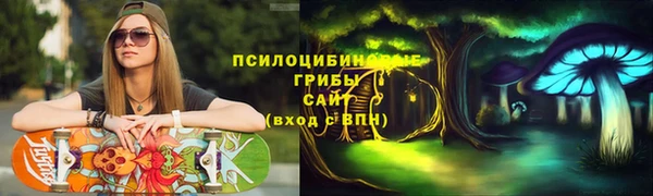марихуана Покровск