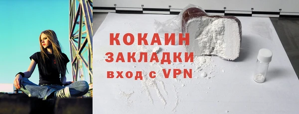 наркотики Алексин