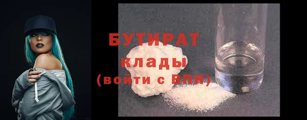 наркотики Алексин