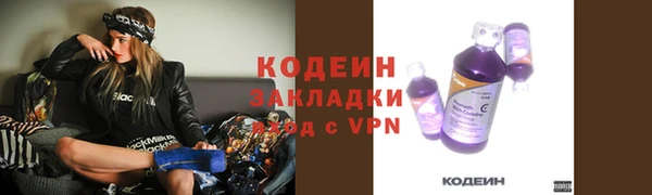 наркотики Алексин