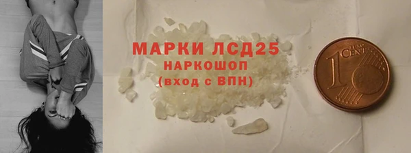 MDMA Покров