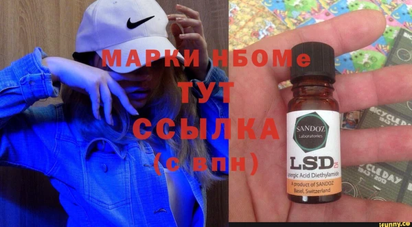 гашиш Алексеевка