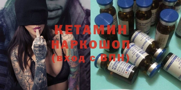 мефедрон VHQ Покачи