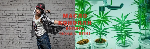 марихуана Покровск