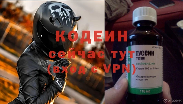 MDMA Покров