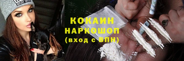 наркотики Алексин