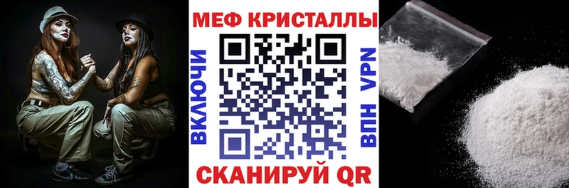 гидра зеркало  купить наркоту  Андреаполь  МЕФ мука 
